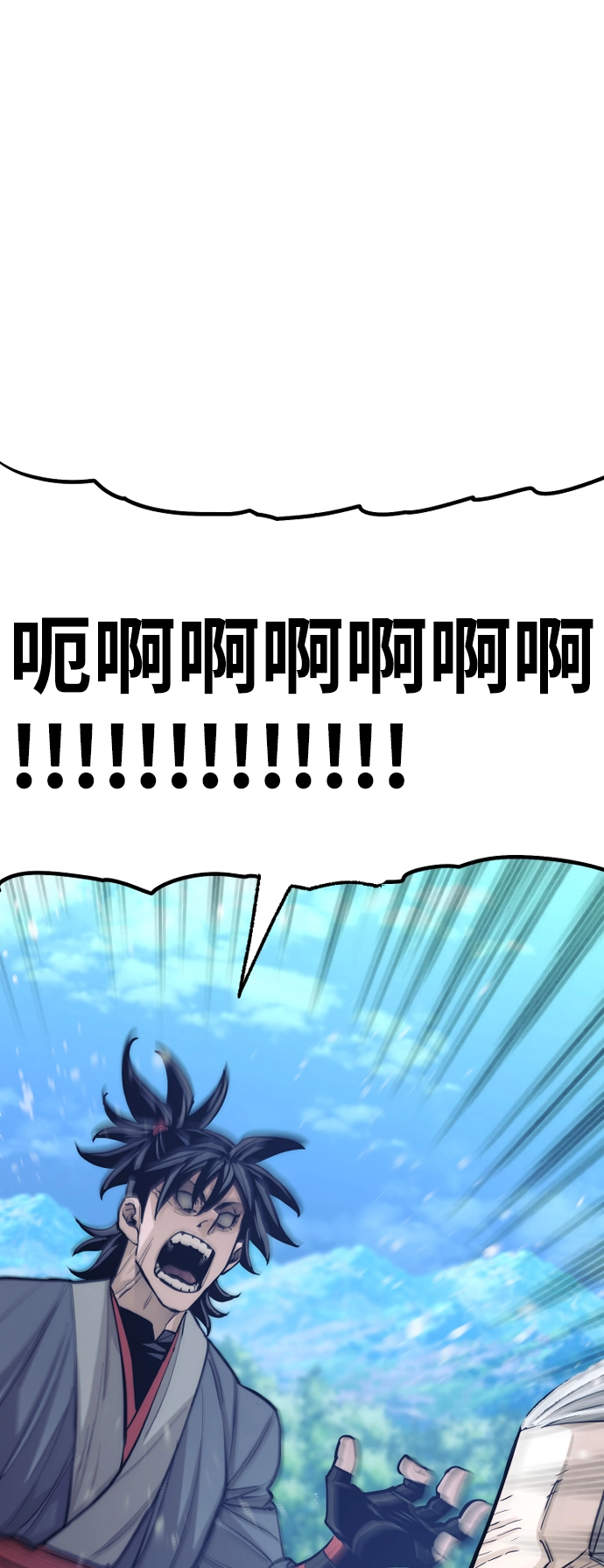 第44话99