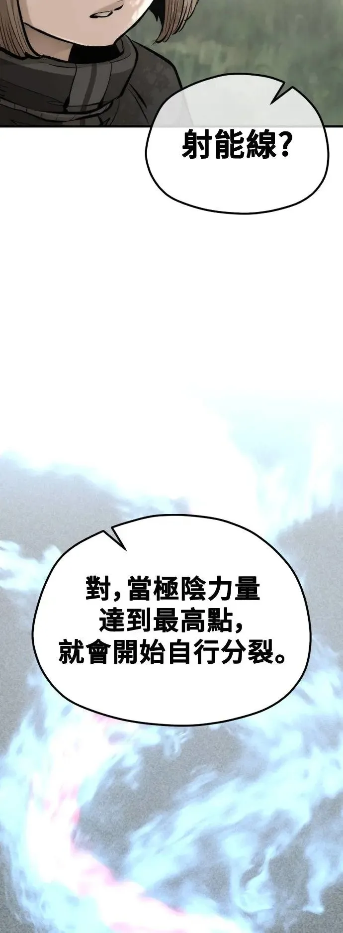 第117话9