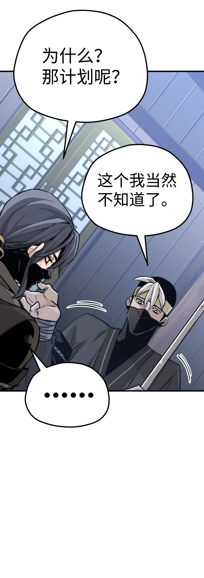 第60话80