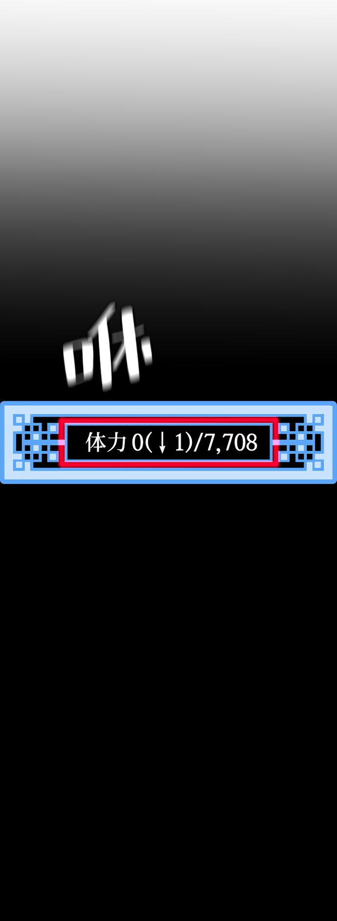 第25话71