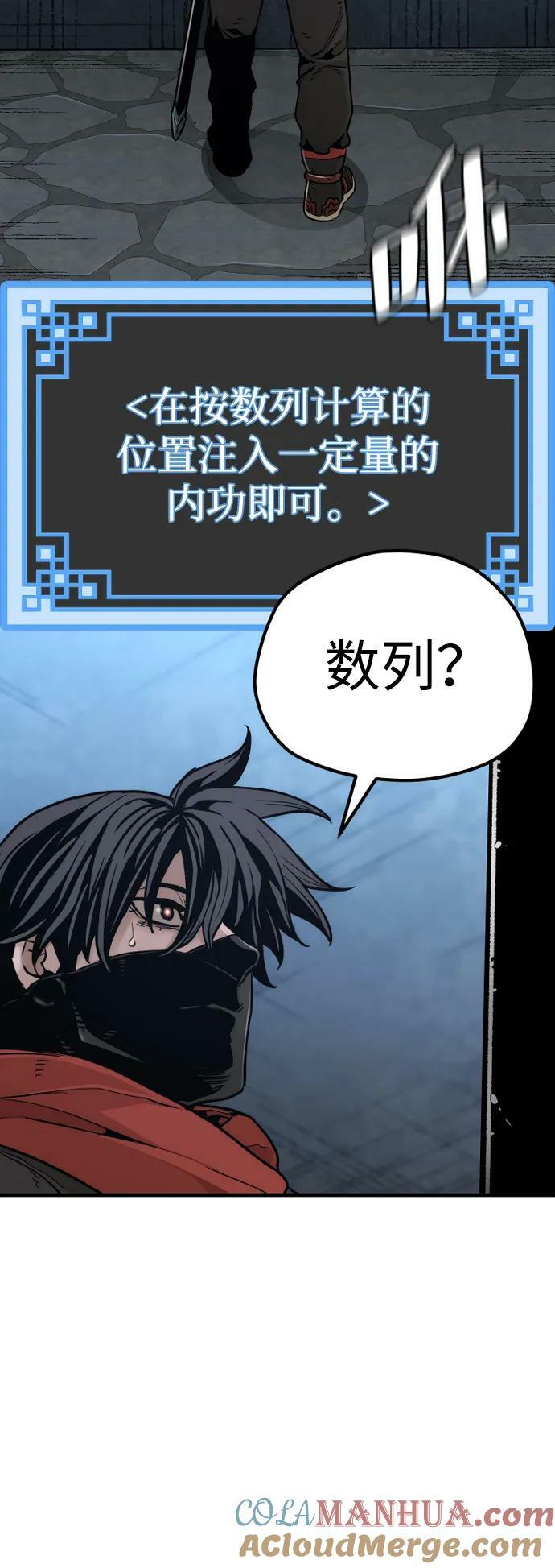 第78话136