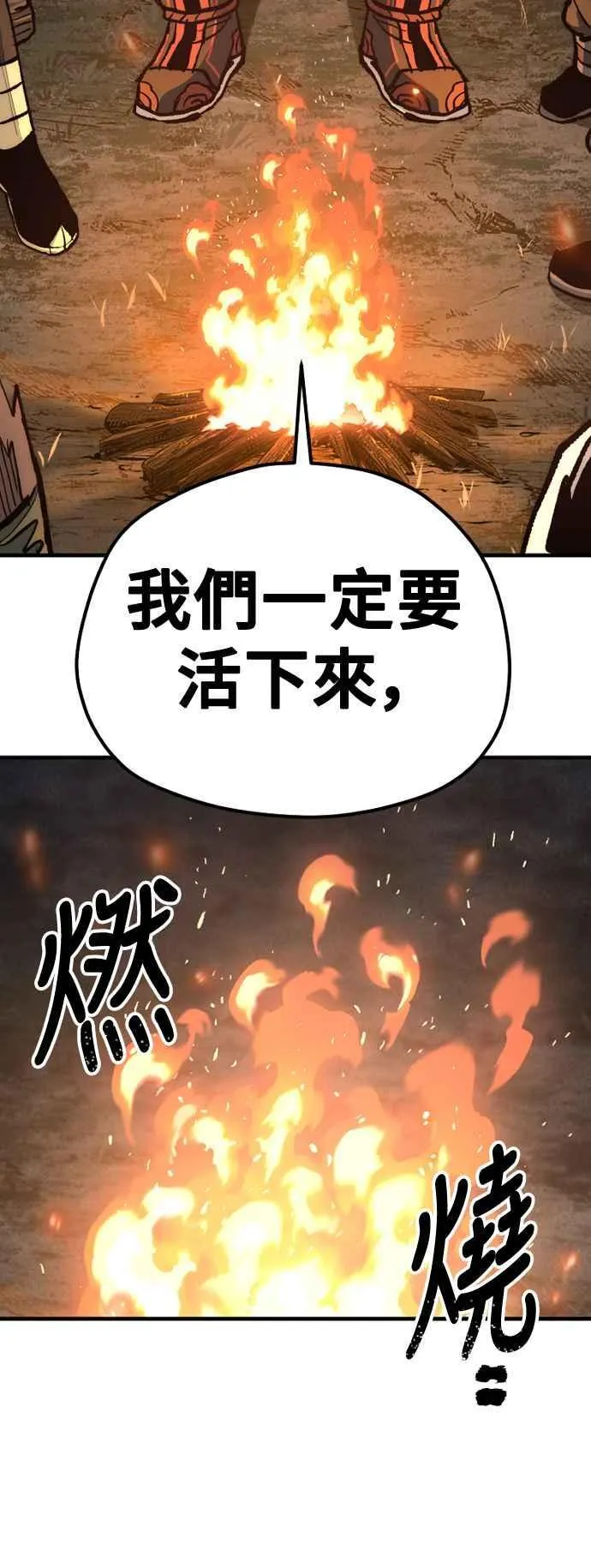 第130话110