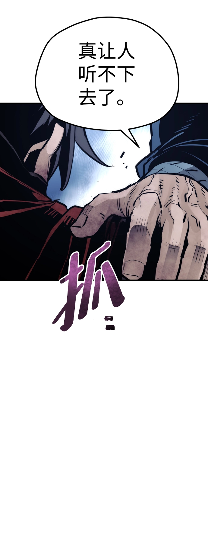 第64话82