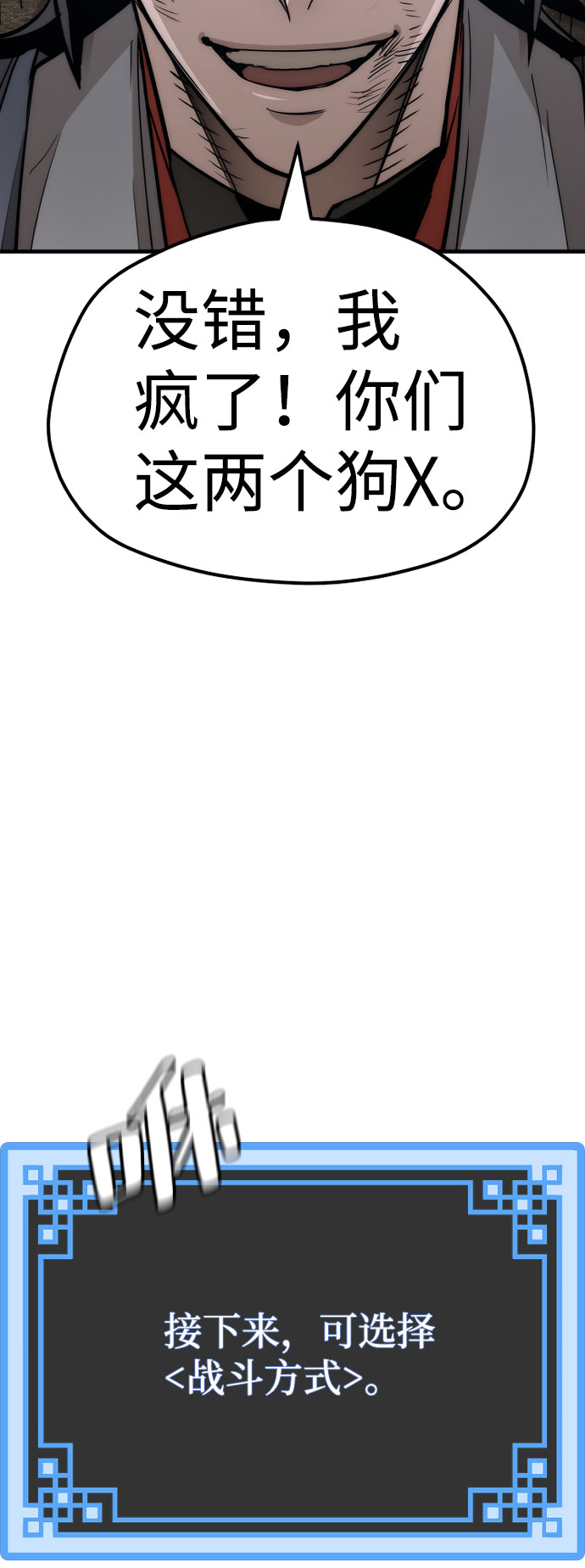 第28话30