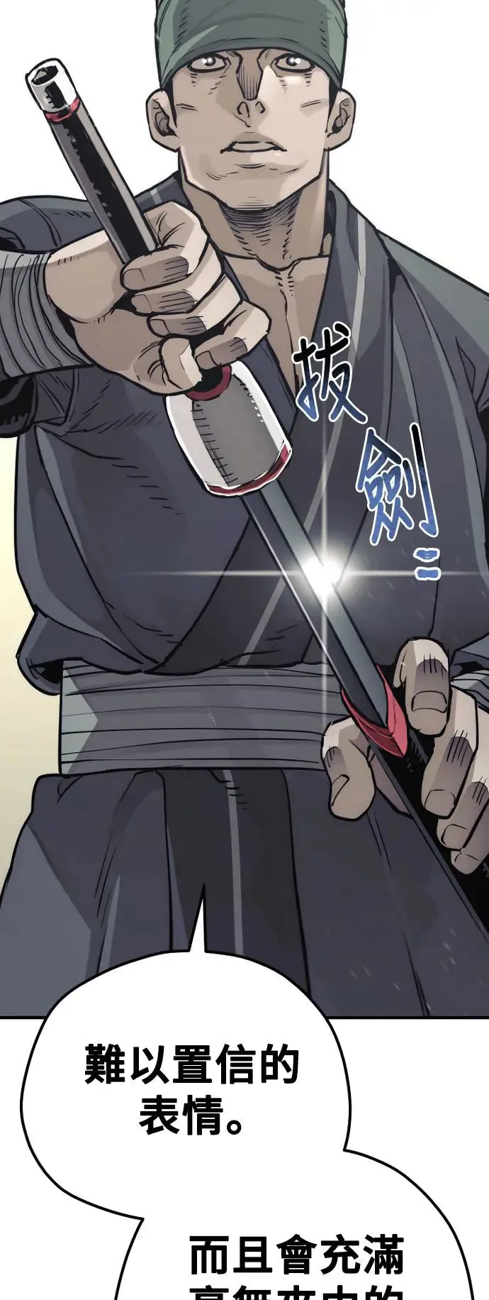 第87话37