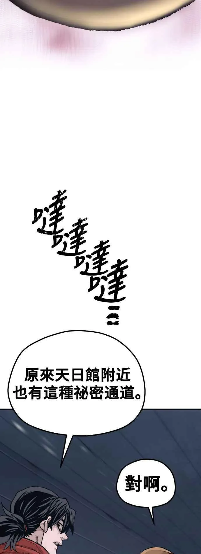 第128话70