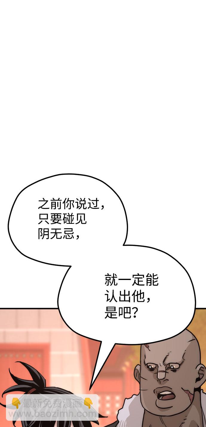 第40话121