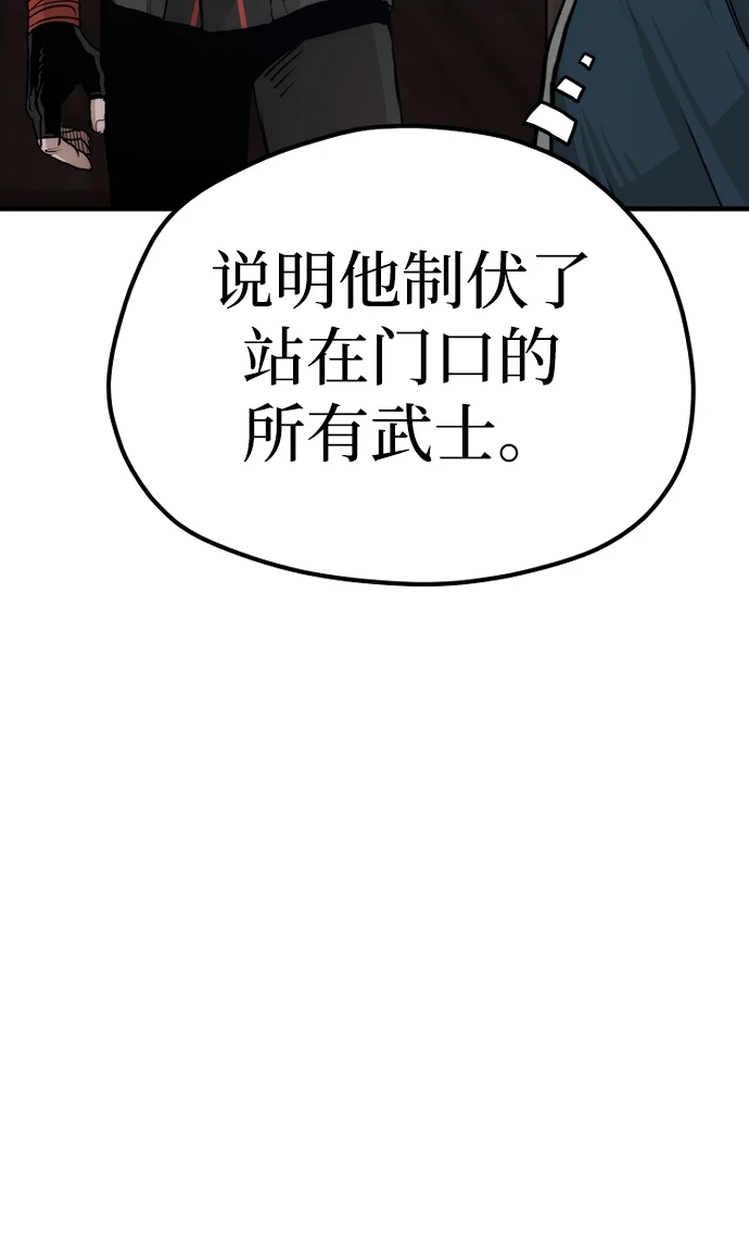 第71话31