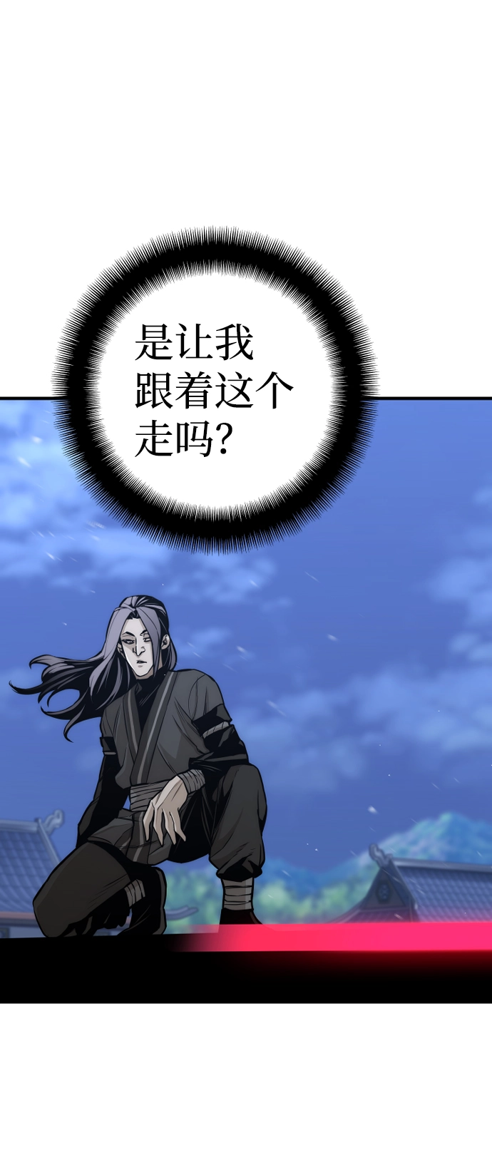 第54话74