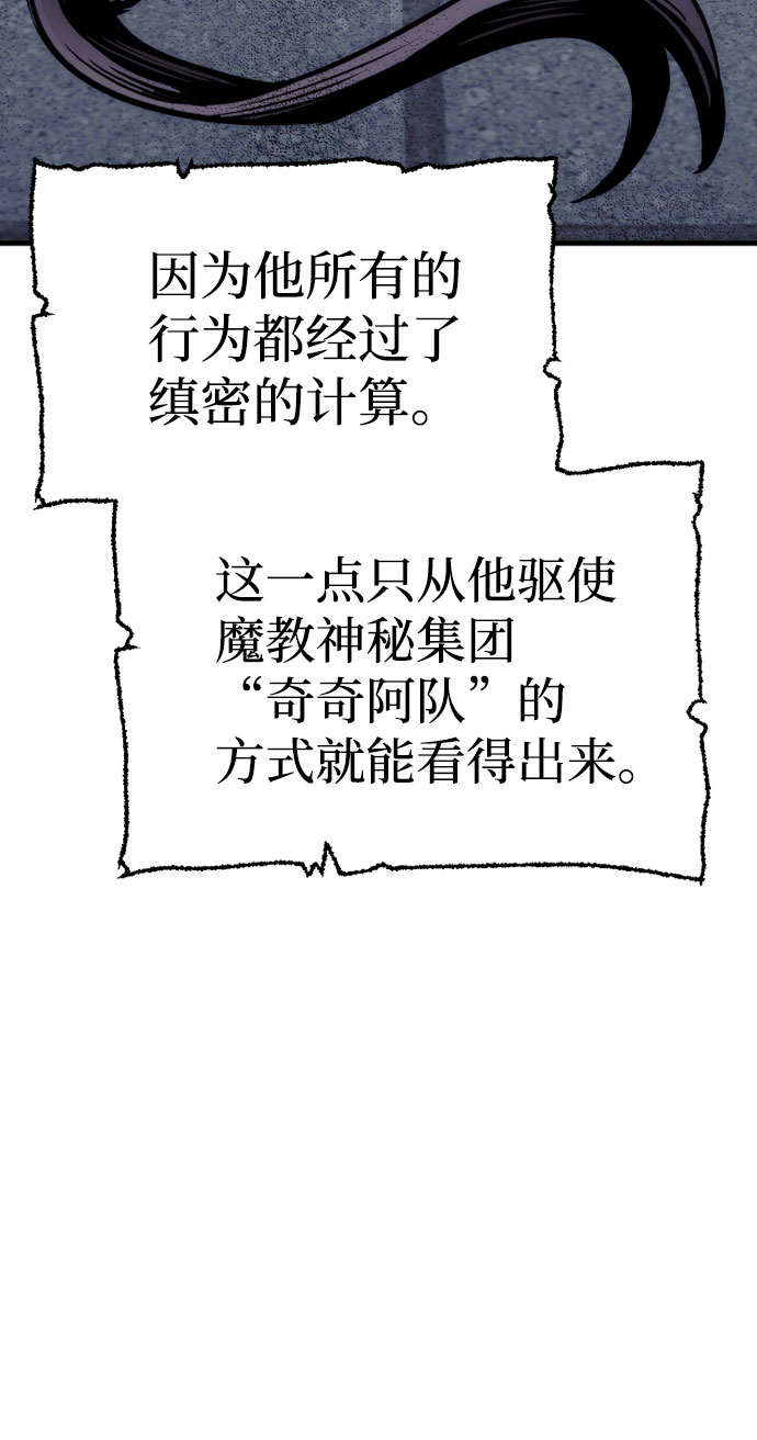 第33话13