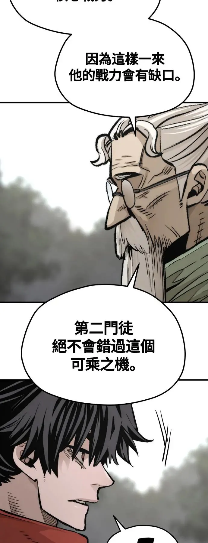 第112话49