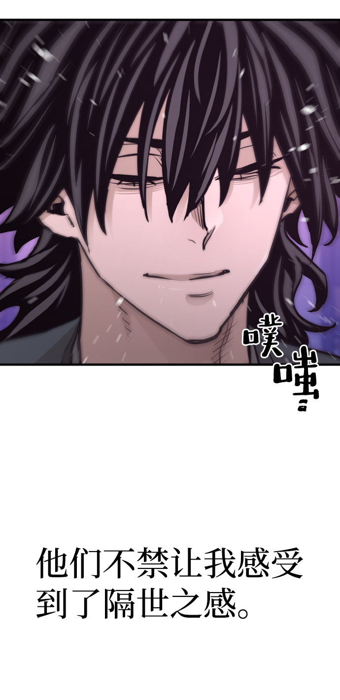 第66话84