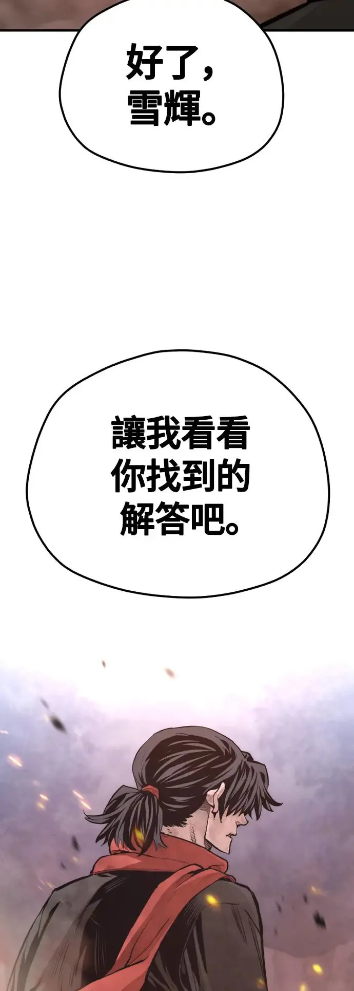 第107话46