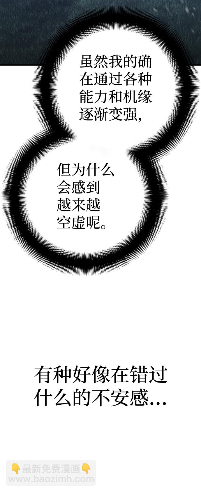 第57话77