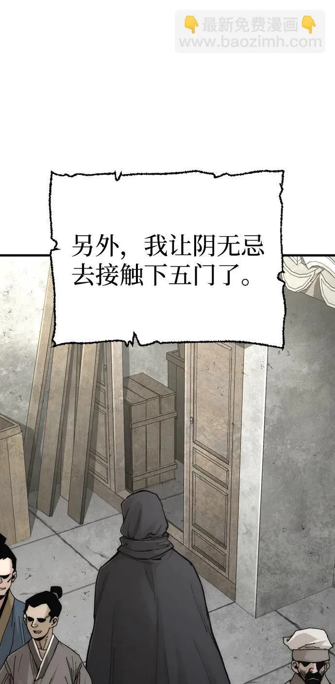 第136话75