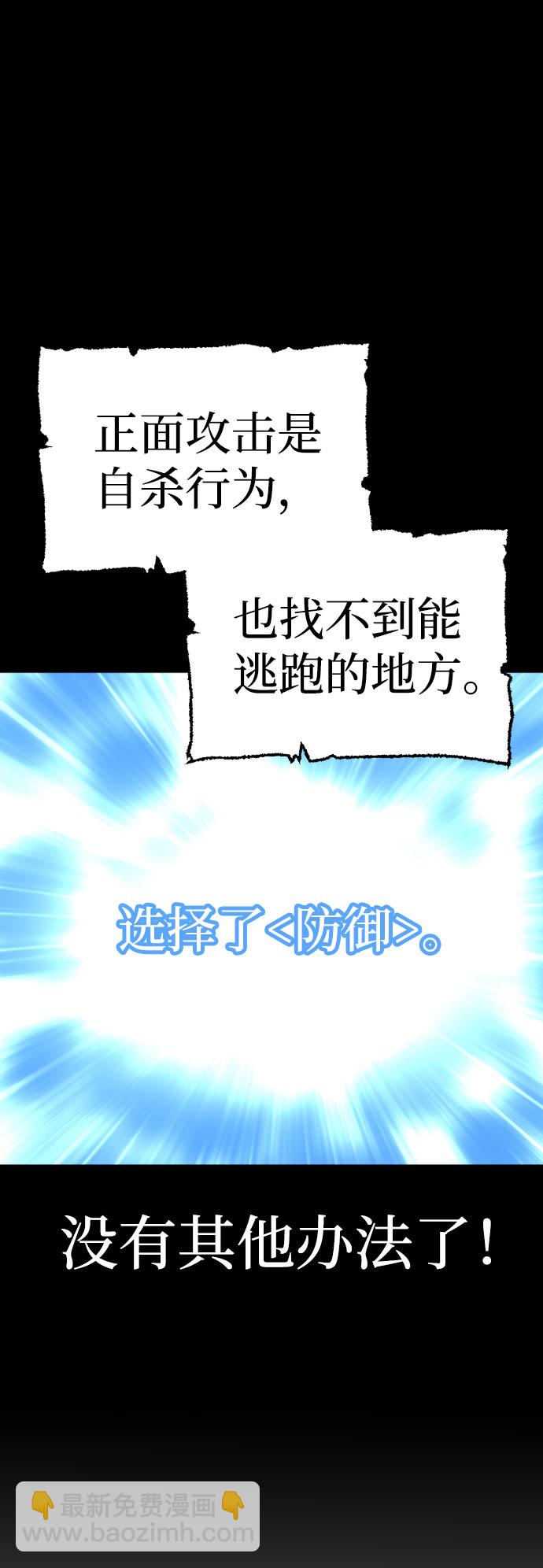 第29话53