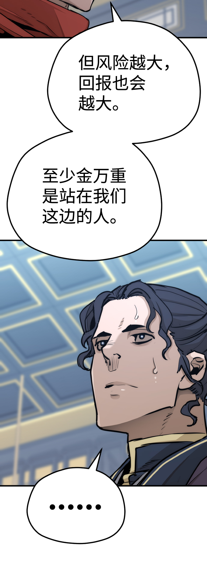 第67话69