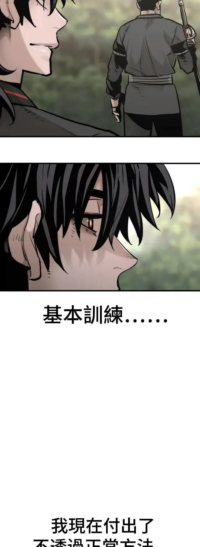 第83话84