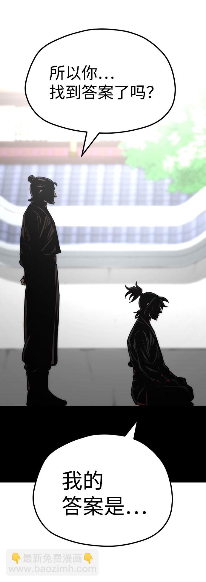第38话106