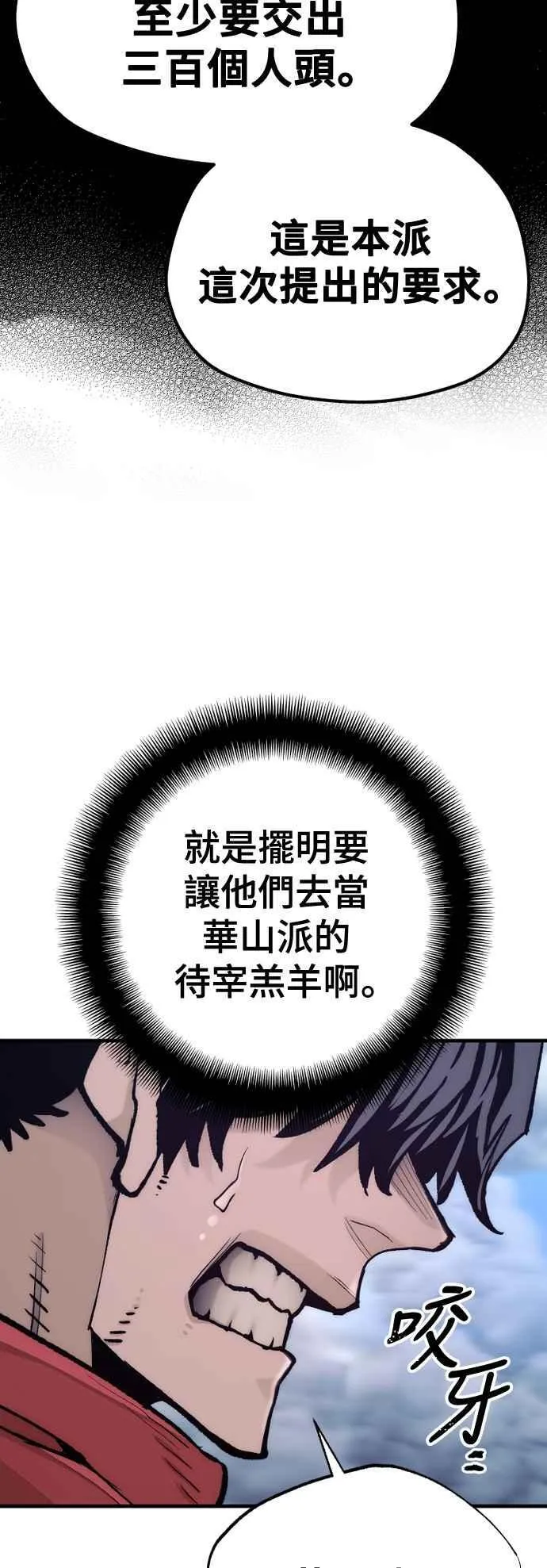 第128话23