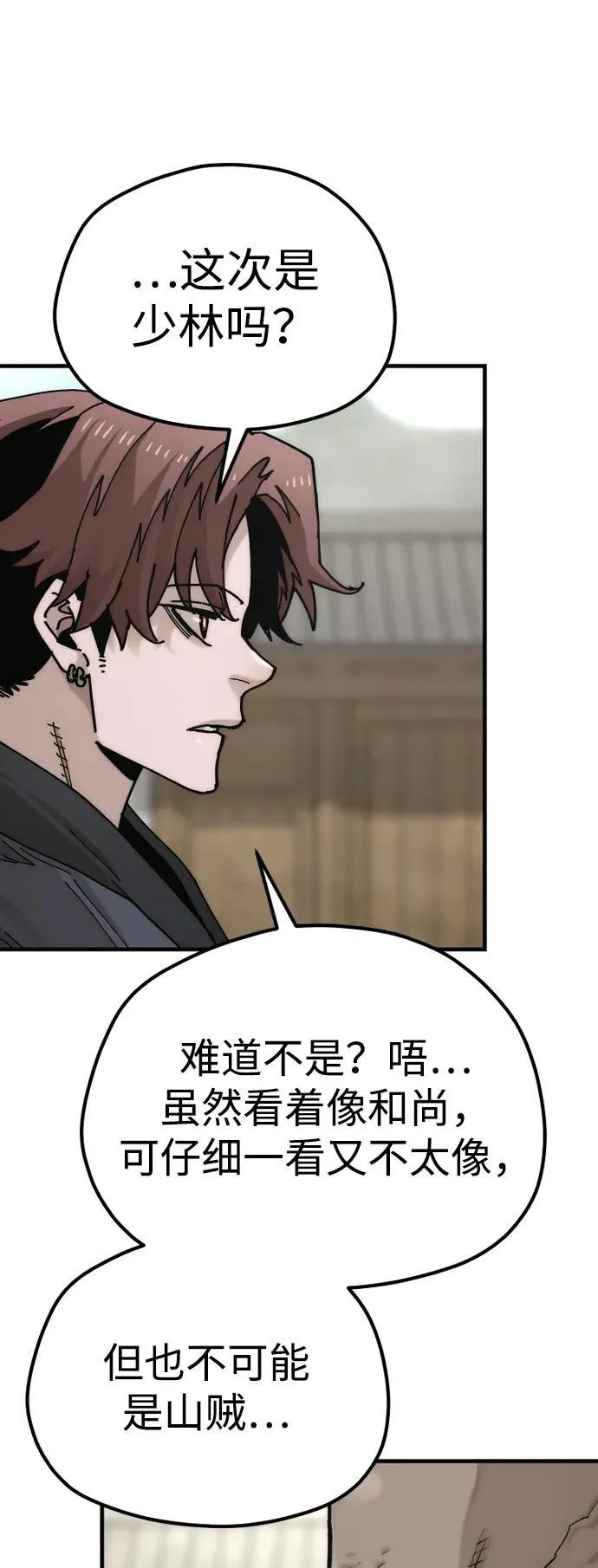 第134话44