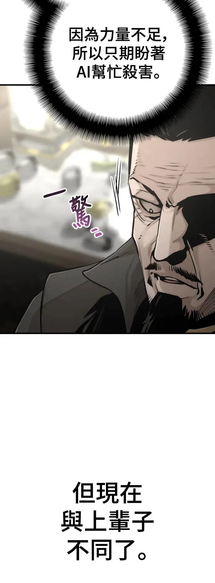 第97话61