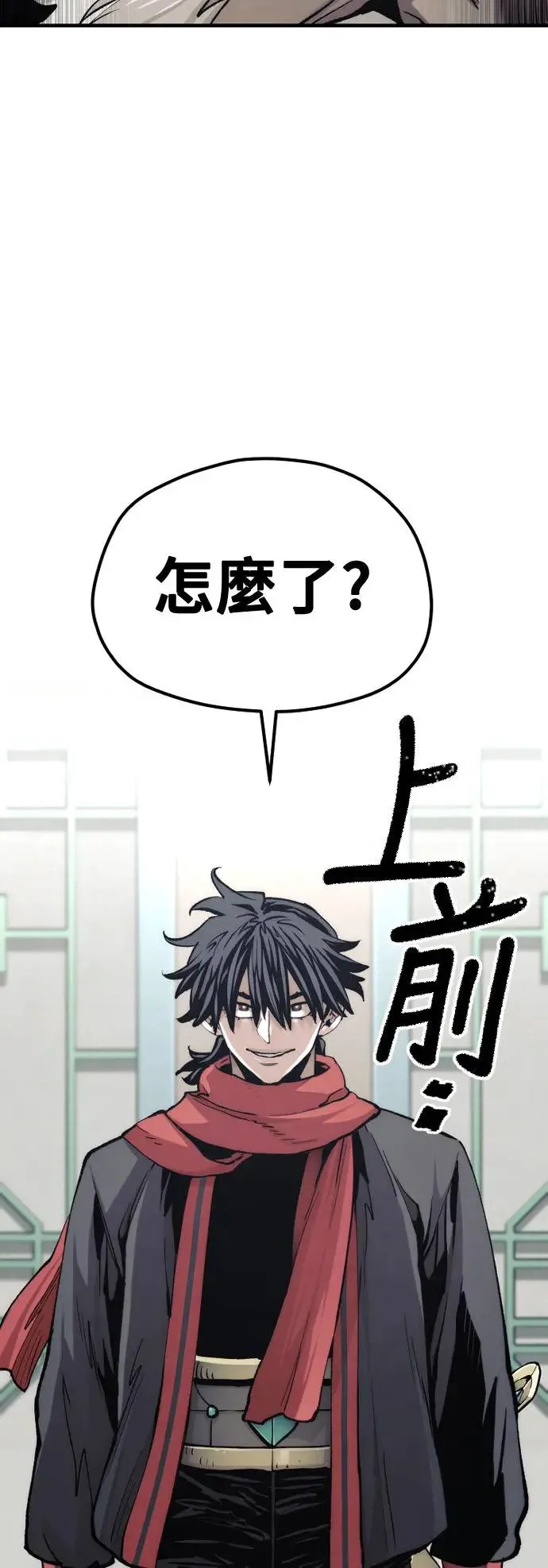 第117话51