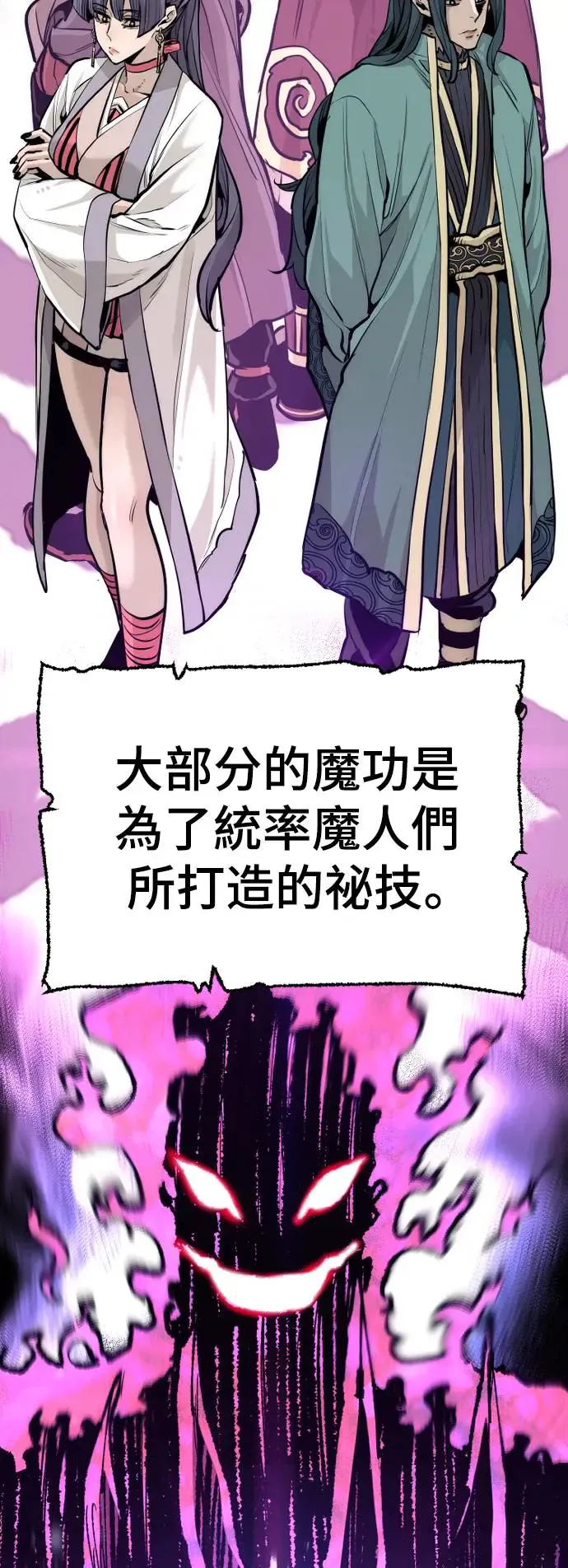 第82话19