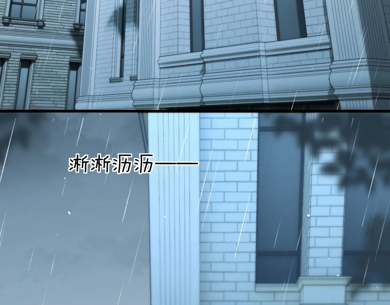 第29话 帮助76