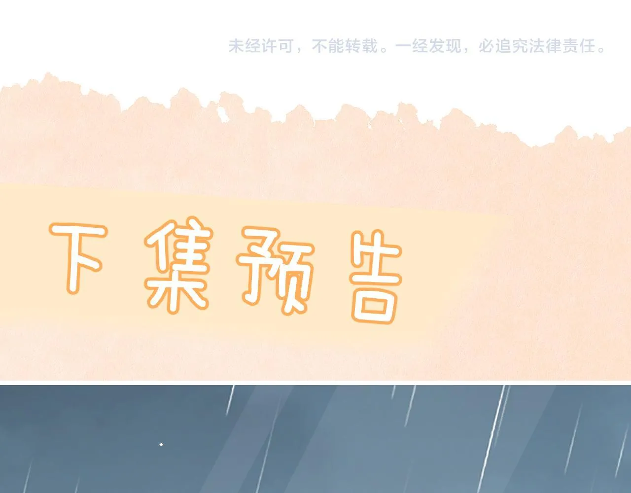 第29话 帮助107
