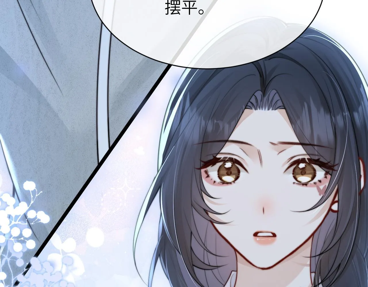 第28话 交替的卫星64