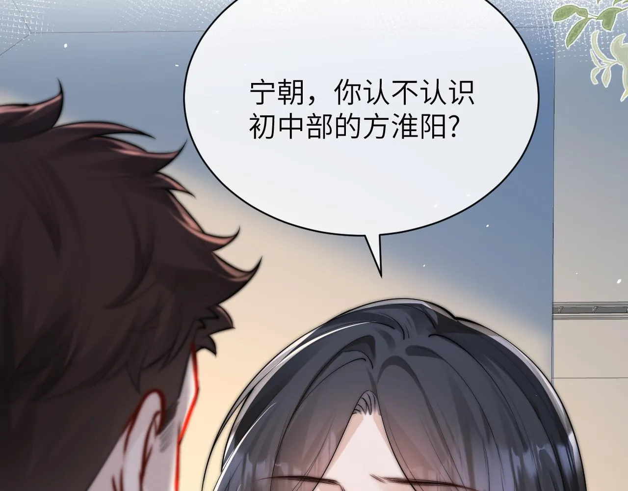 第28话 交替的卫星113