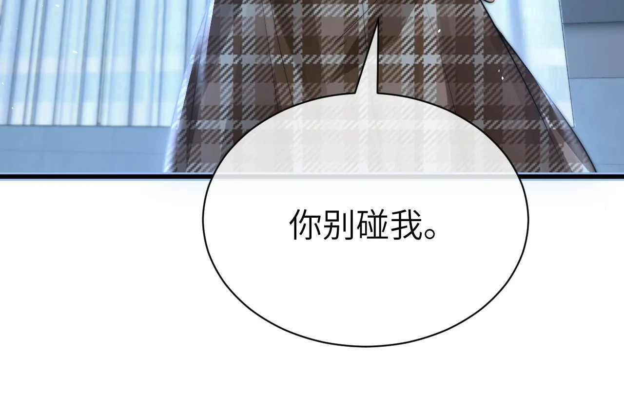 第28话 交替的卫星33