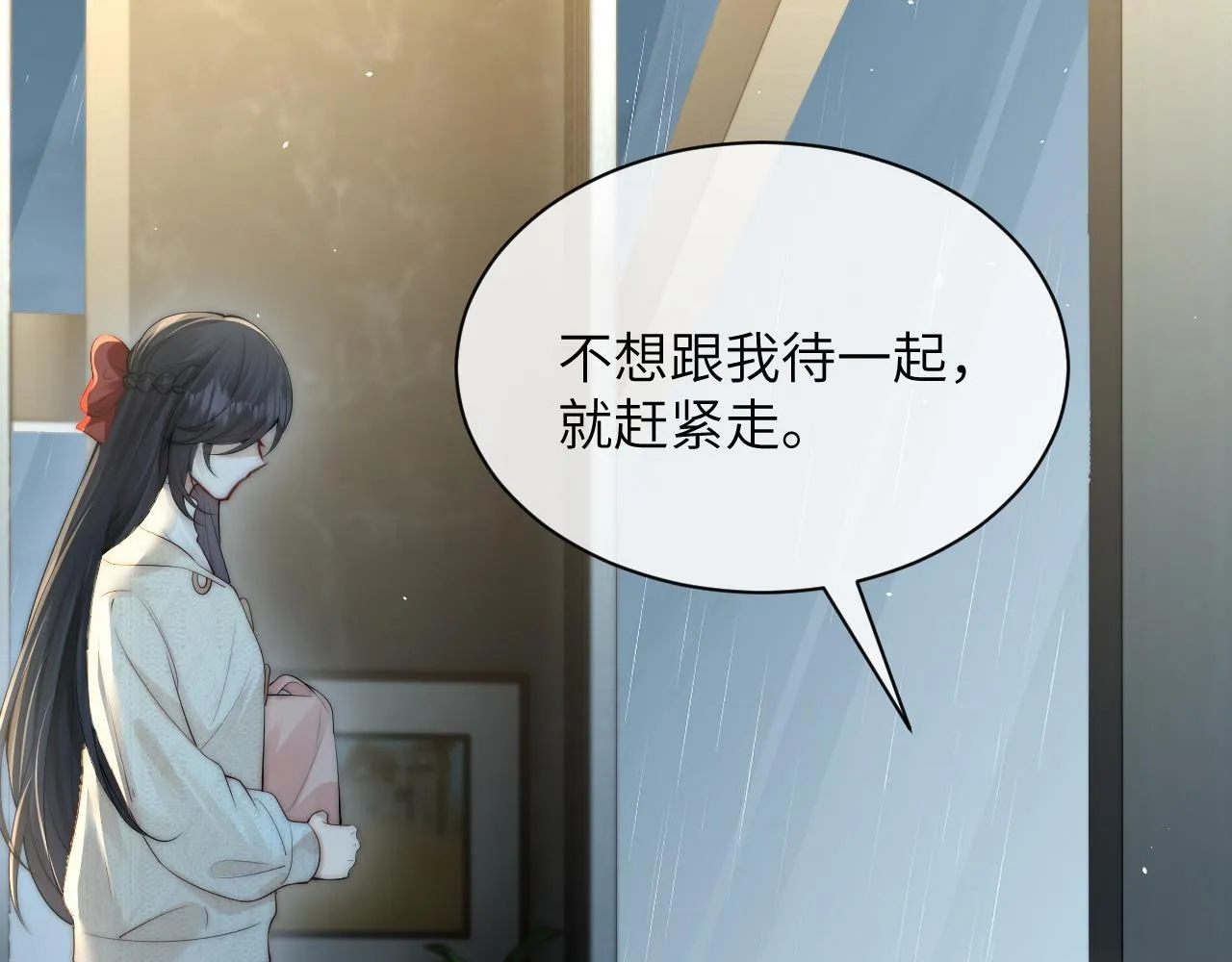 第29话 帮助100