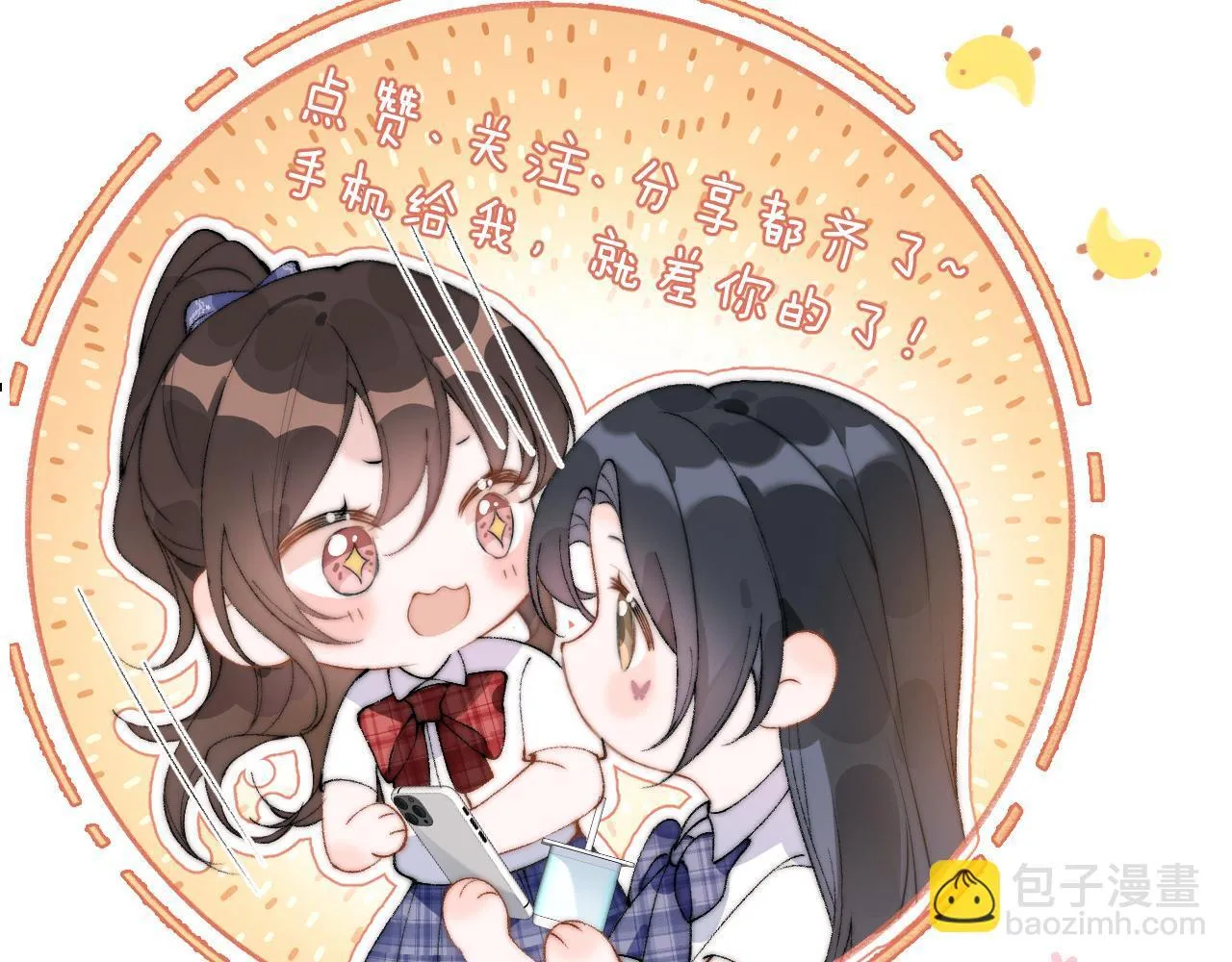 第28话 交替的卫星116