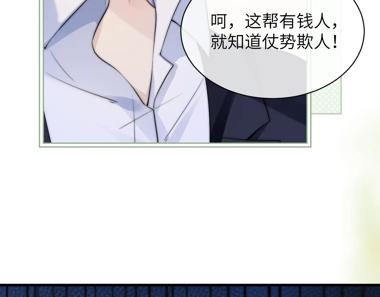 第29话 帮助42