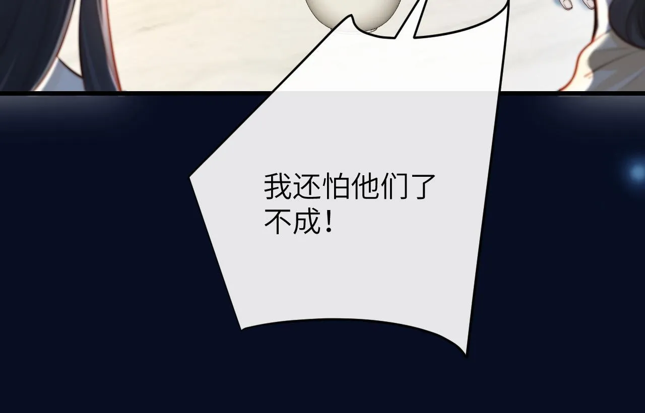 第29话 帮助12