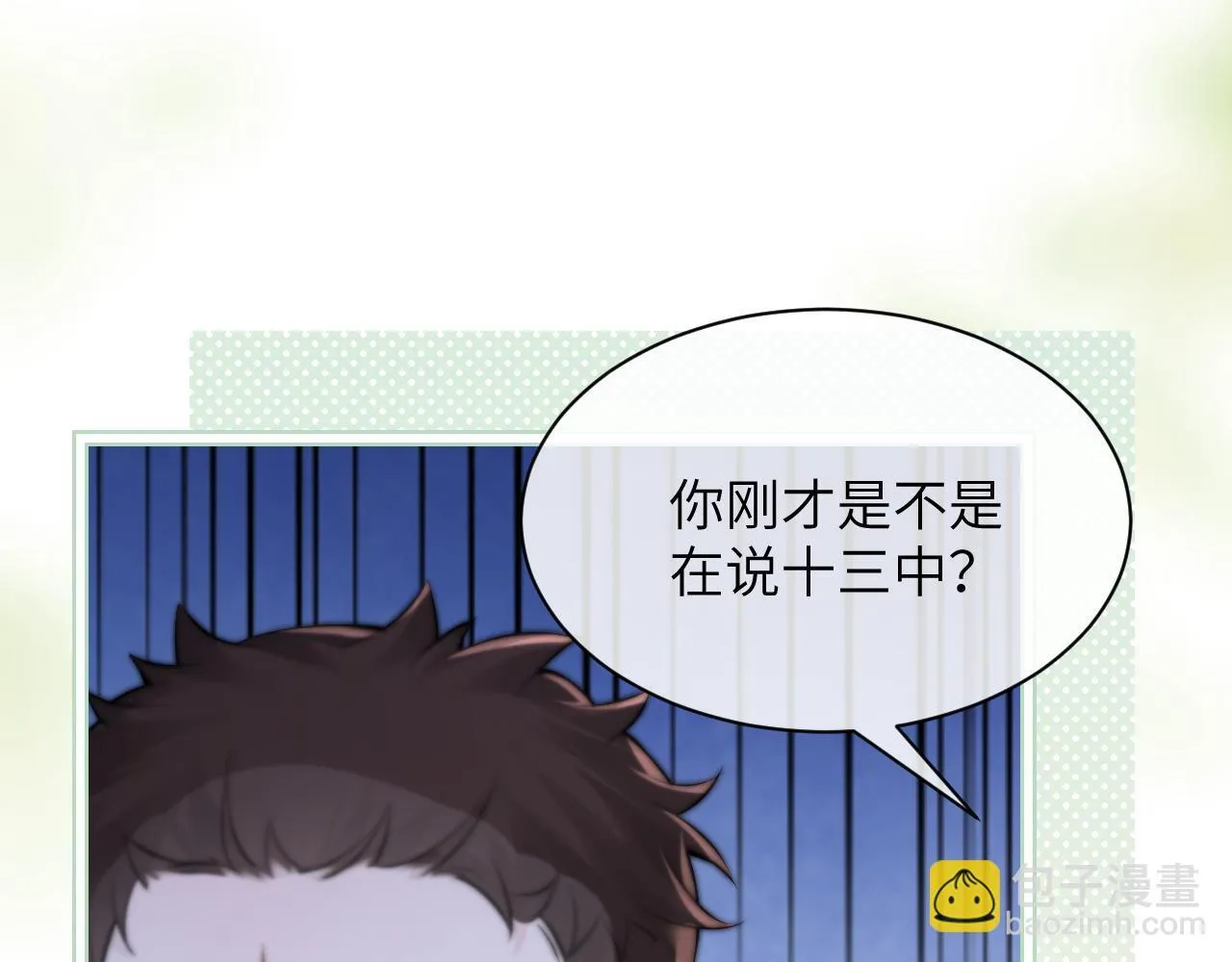 第29话 帮助30