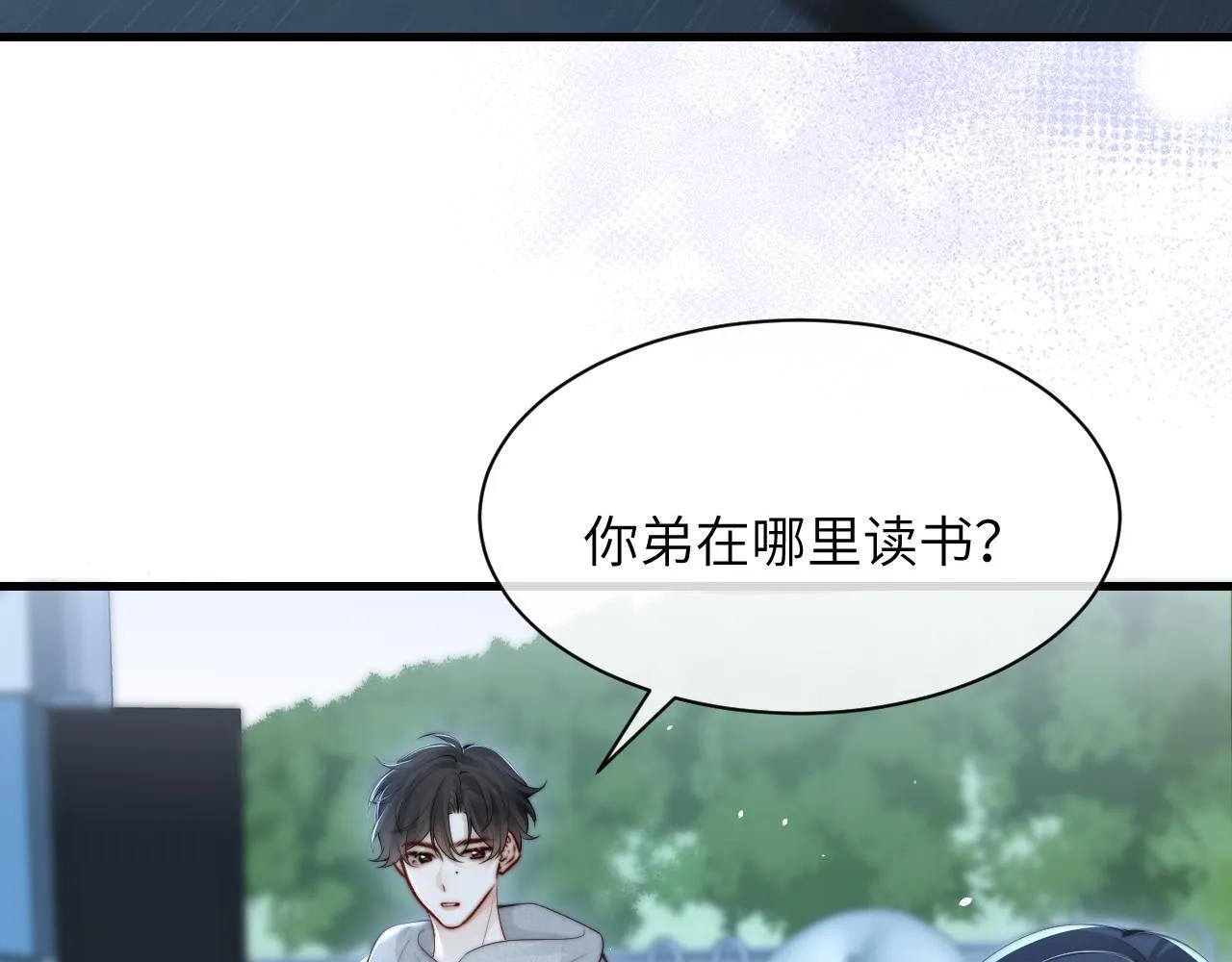 第28话 交替的卫星54