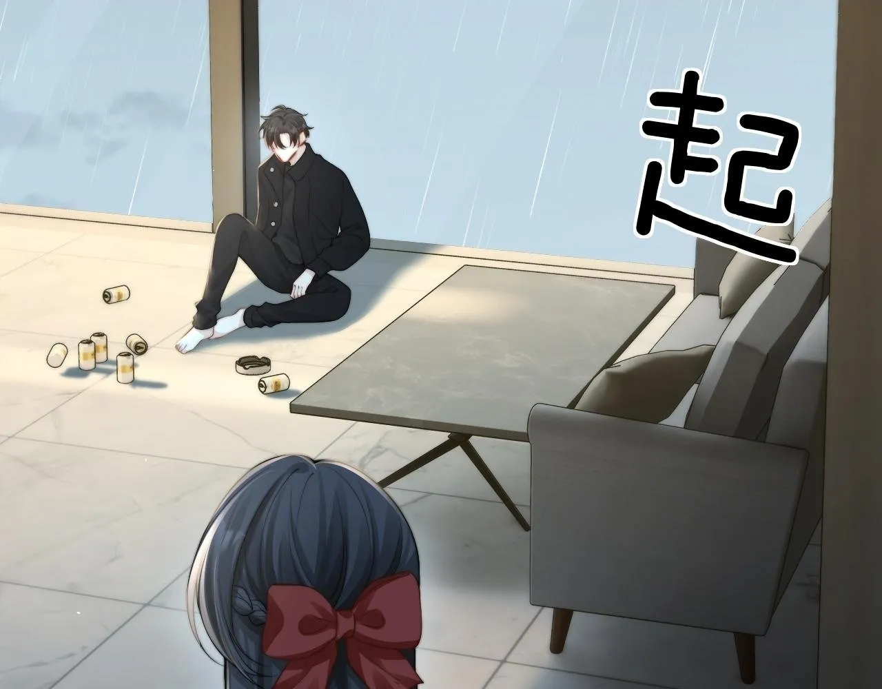 第29话 帮助87