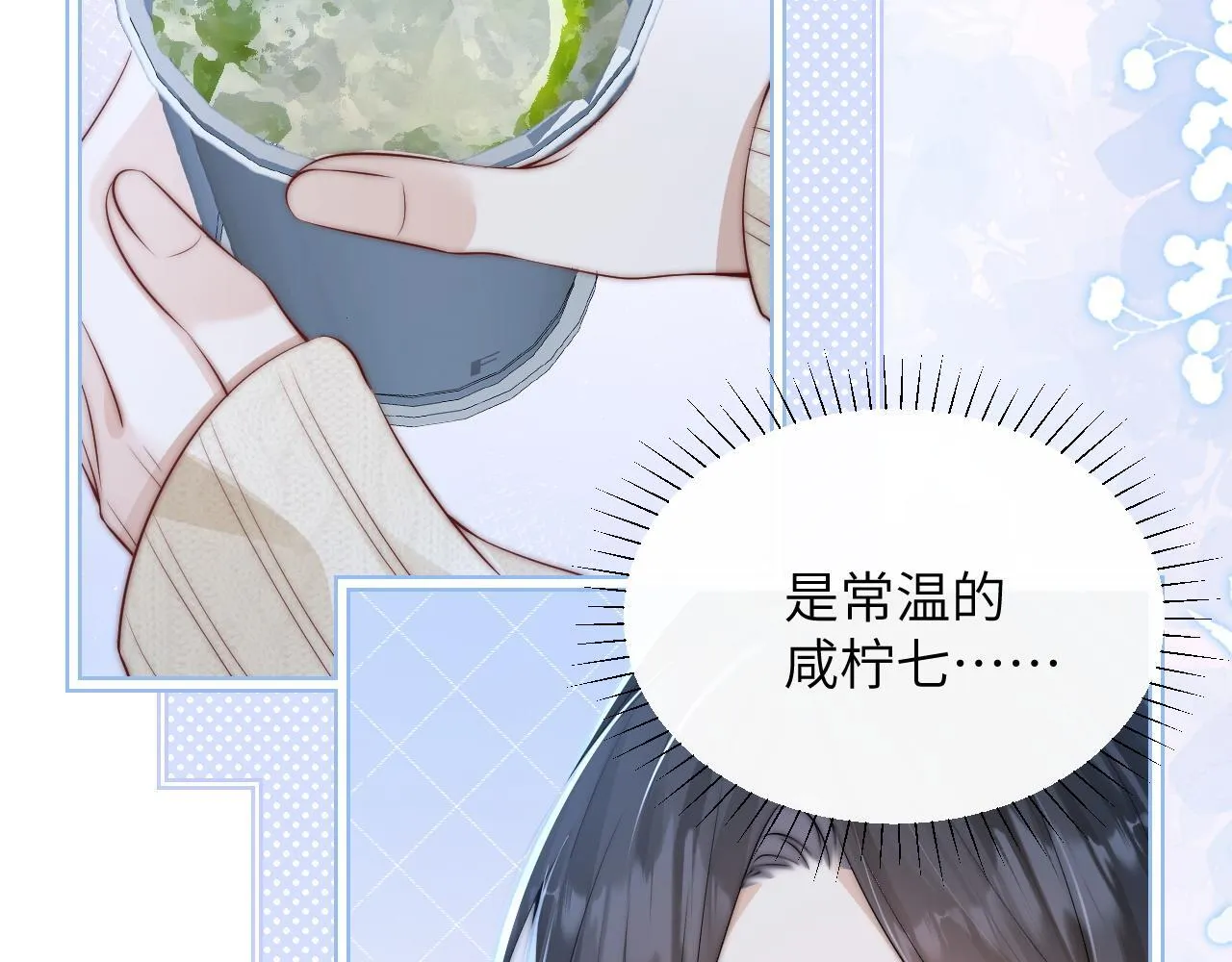 第28话 交替的卫星20