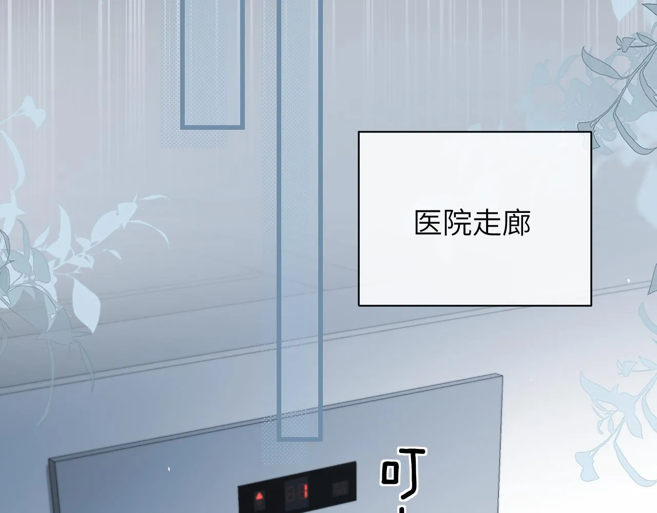 第28话 交替的卫星88