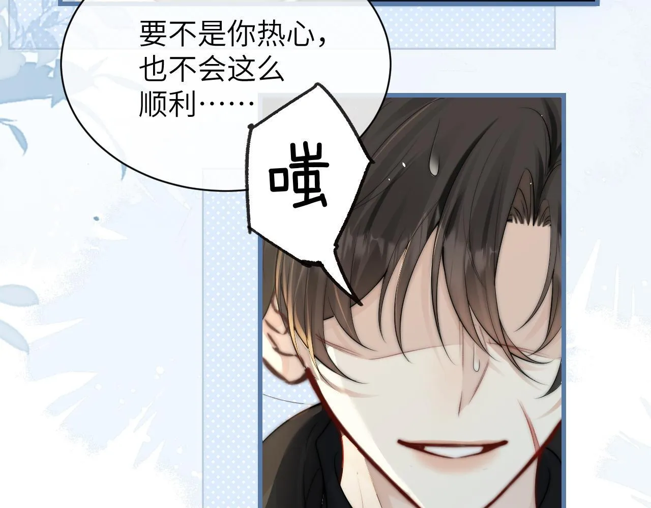 第29话 帮助95