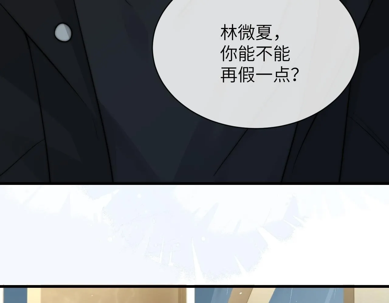 第29话 帮助99