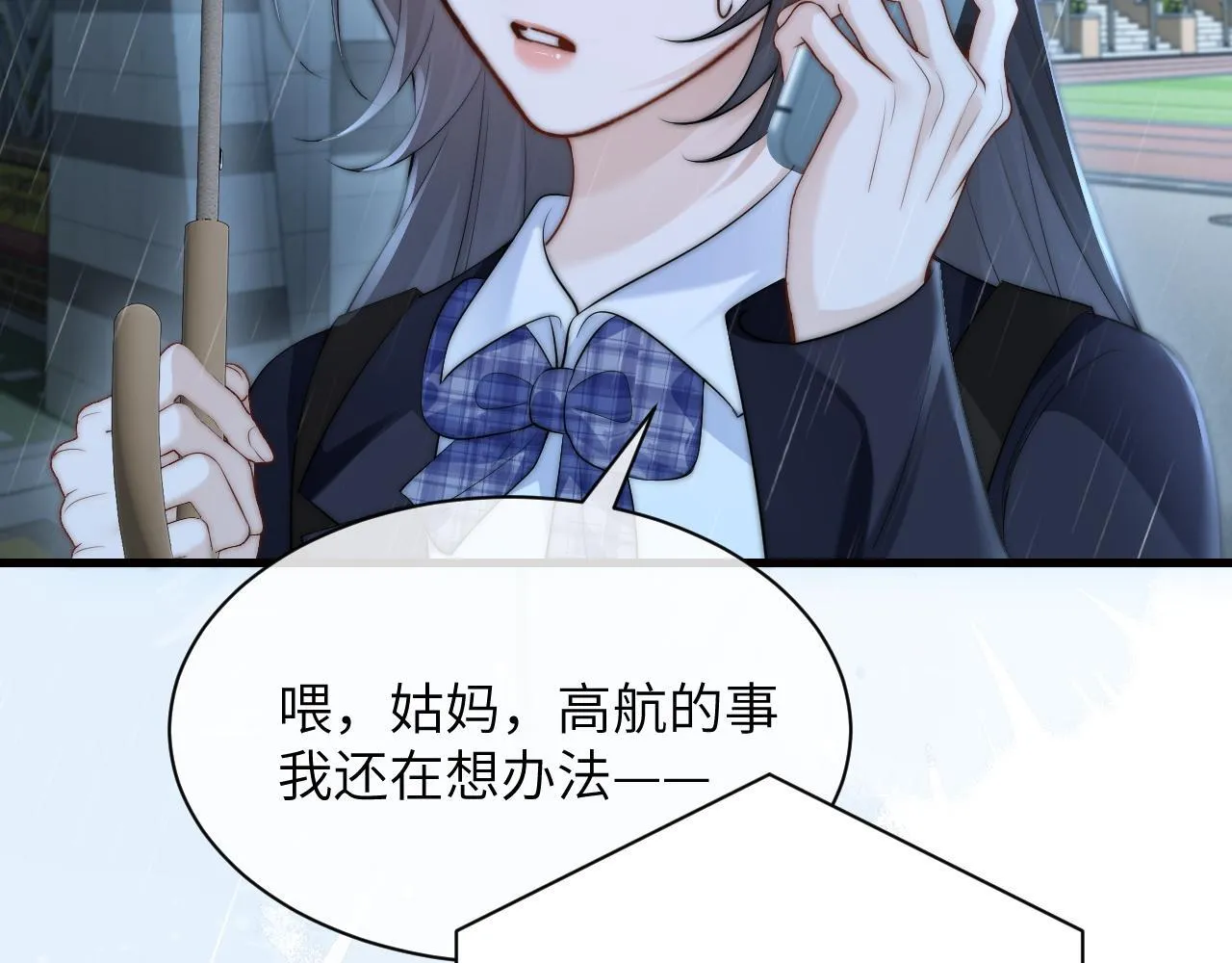 第29话 帮助63