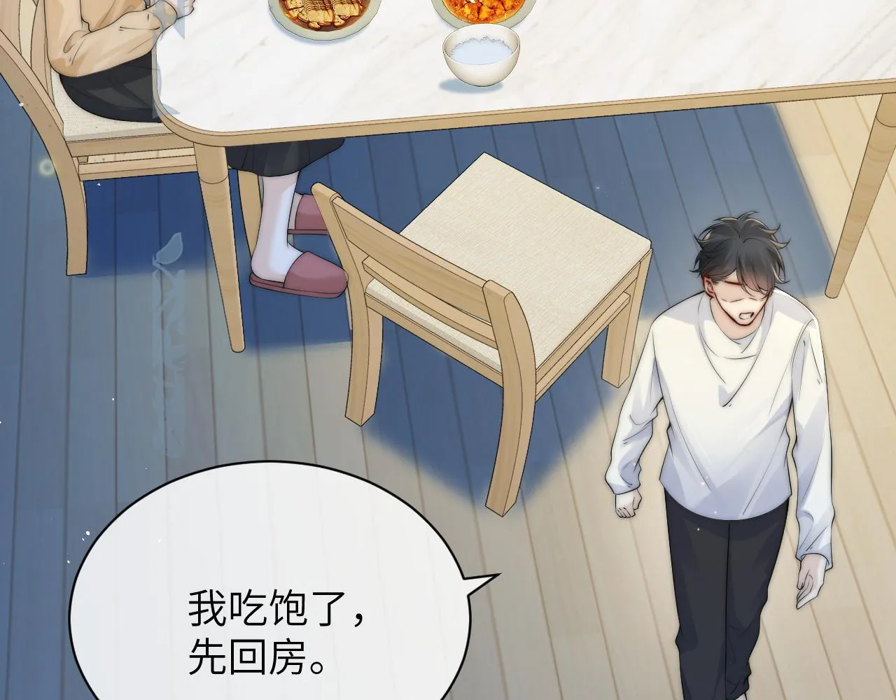 第29话 帮助14