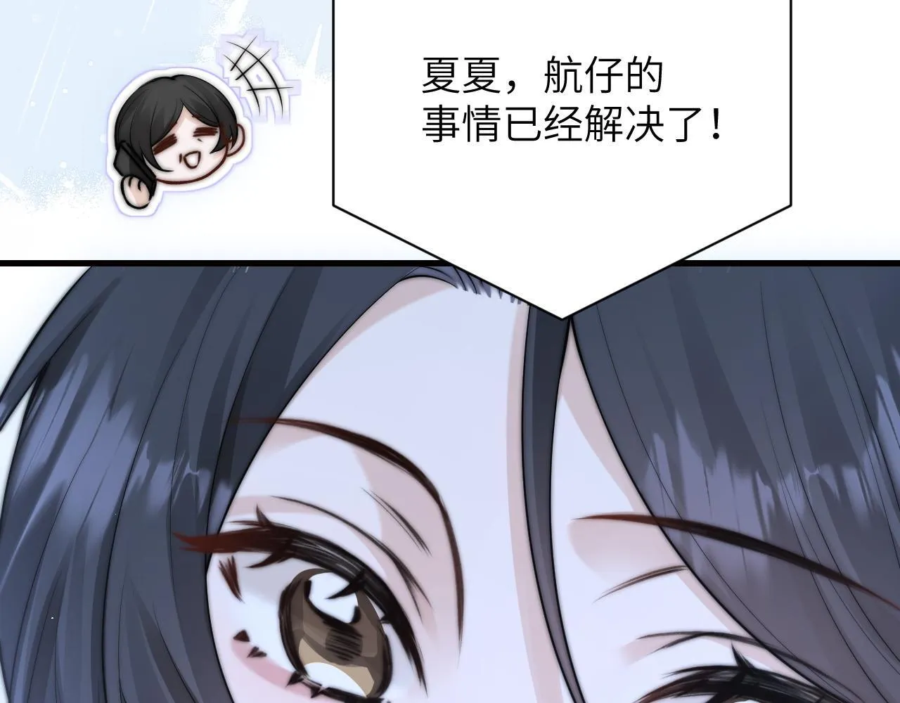 第29话 帮助64