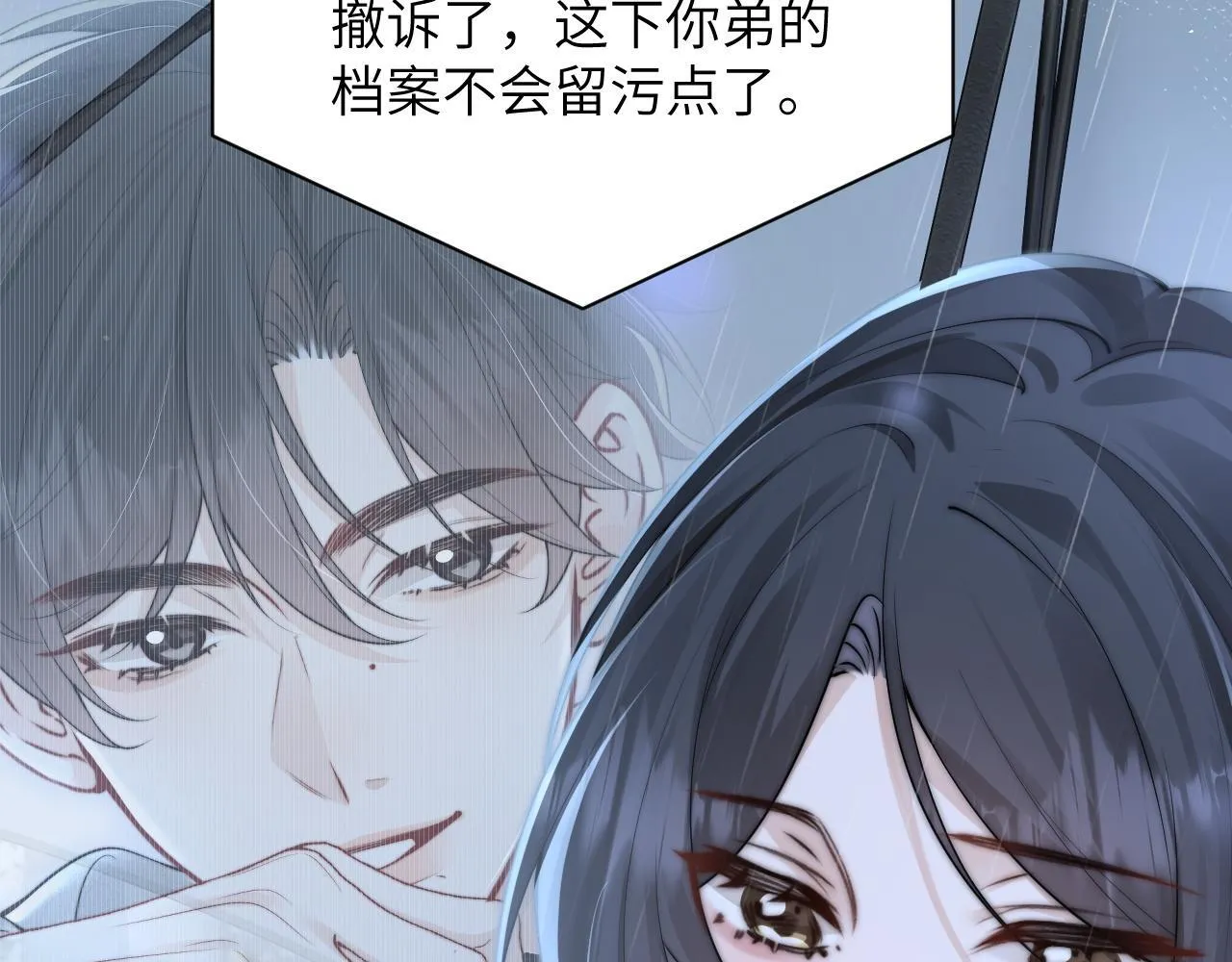 第29话 帮助66