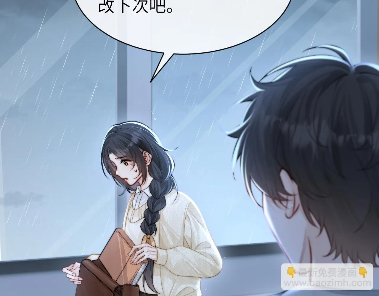第28话 交替的卫星50