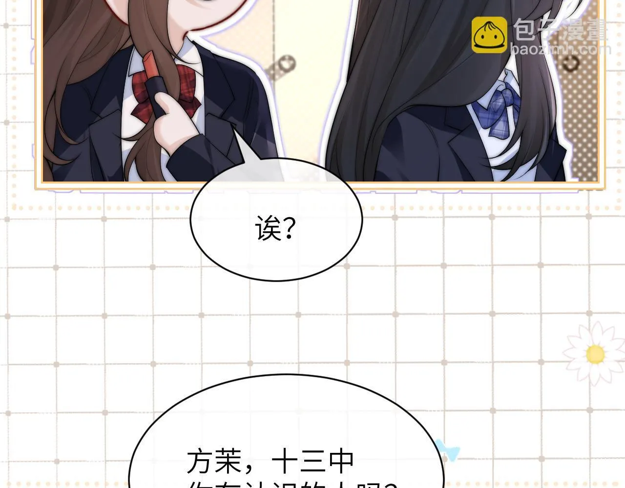 第29话 帮助51